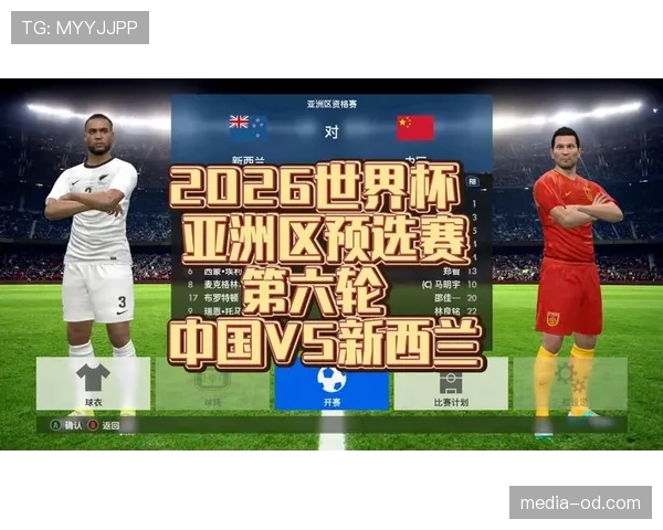 2026世界杯规则下条件怎么算