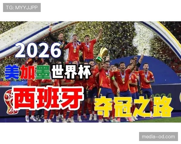西班牙世界杯主力位置竞争激烈吗 西班牙世界杯主力位置竞争激烈吗